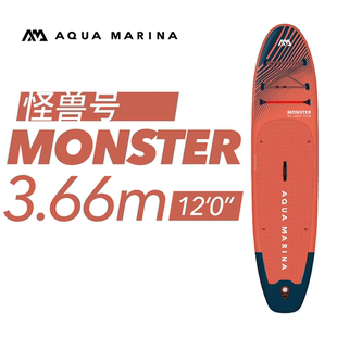 AquaMarina/乐划桨板怪兽号泰坦号专业sup冲浪板充气划水板滑水板