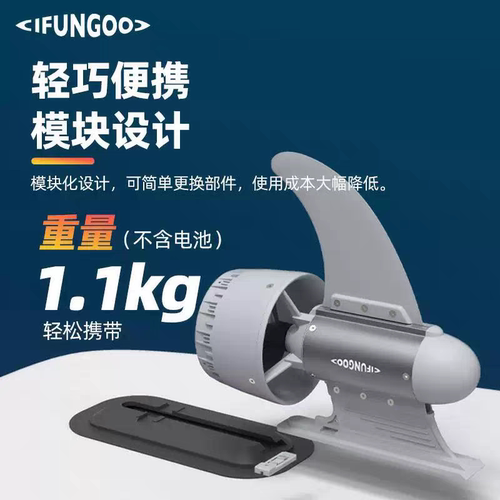 赠礼品》易帆新款Y01-Y02推进器