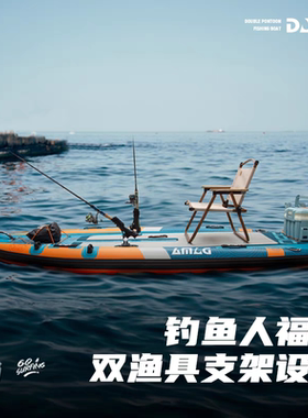 DAMA大玛桨板划桨充气成人折叠站立式冲浪板钓鱼电动桨板sup浆板