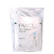 日本专柜fancl保湿 洗面奶出差洁面 旅行装 洁面粉小样10片 试用装