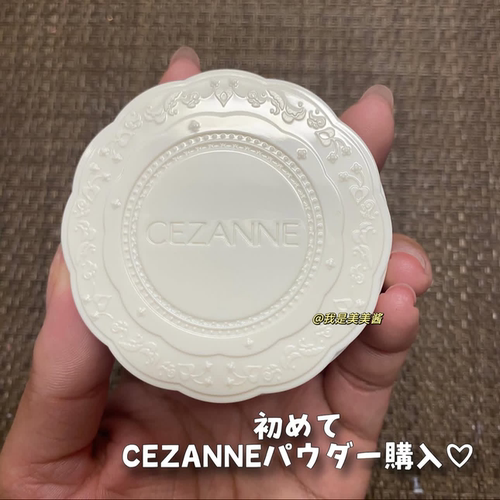 日本本土版 cezanne倩丽防晒粉饼 倩诗丽遮瑕蜜粉饼毛孔定妆补妆