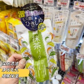 日本本土 PDC抹茶面膜清洁毛孔黑头提亮肤色保湿 补水紧致祛黄