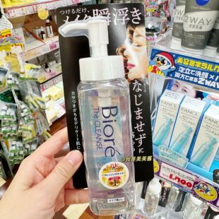 日本本土款 Biore碧柔瞬浮卸妆油无摩擦卸妆液190ML温和清爽卸妆