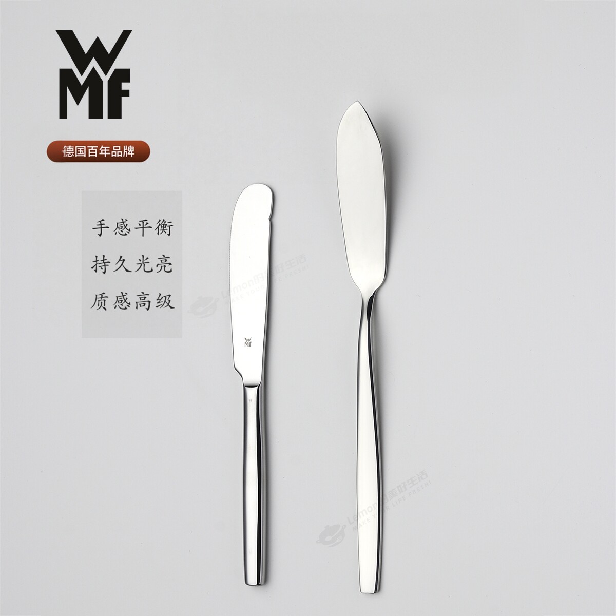 德国品牌不锈钢果酱刀黄油刀