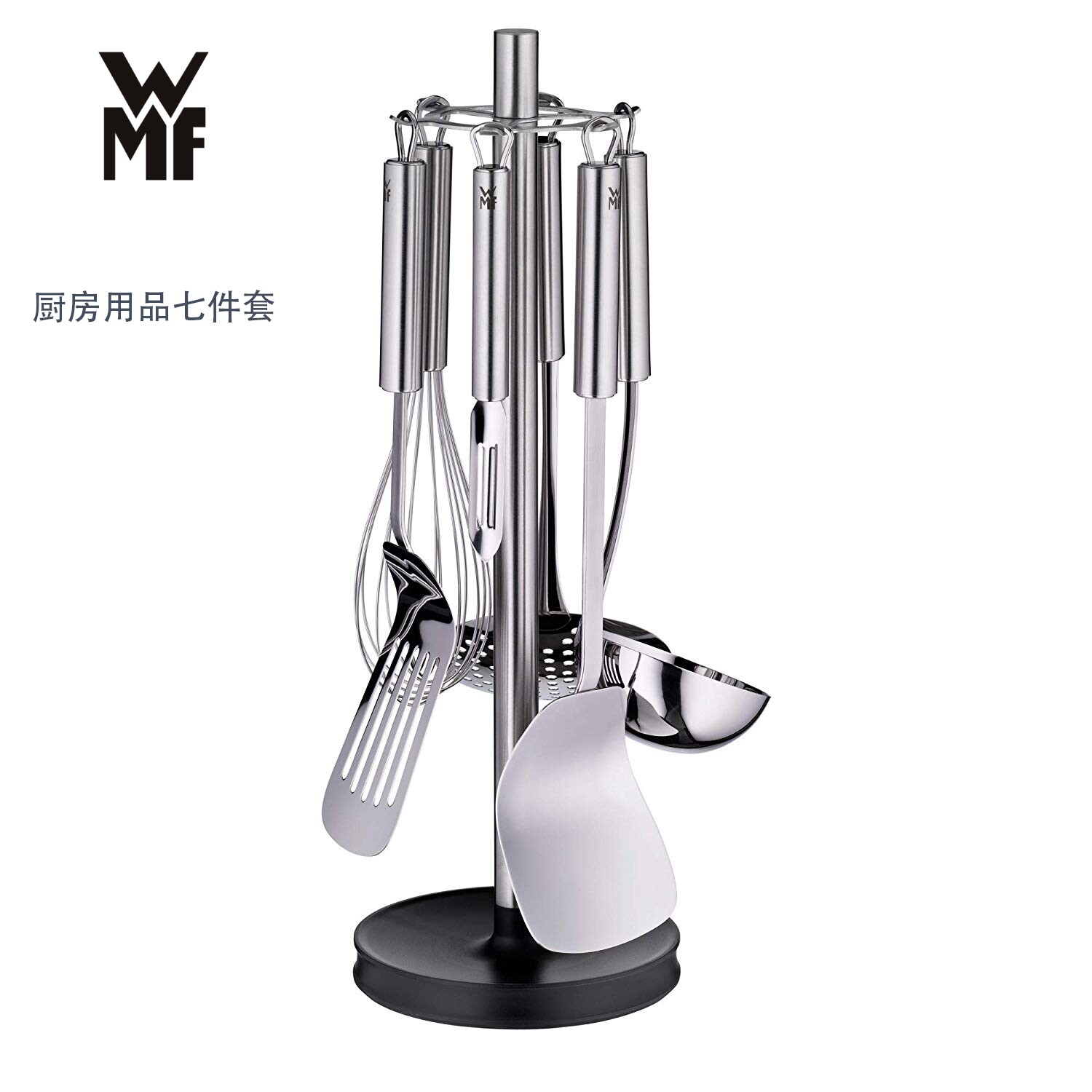 德国采购WMF厨房用品7件套图片