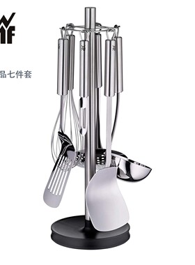 德国采购WMF厨房用品7件套