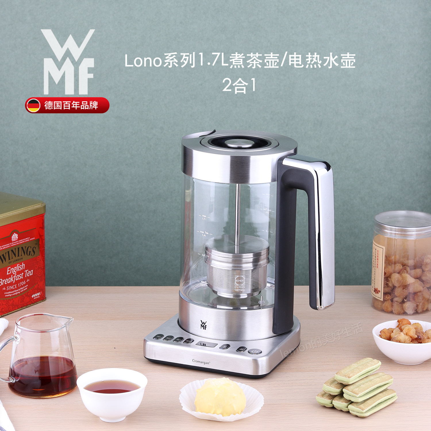德国WMF福腾宝电茶壶家用玻璃不锈钢热水烧水壶养生壶煮茶壶1.7L