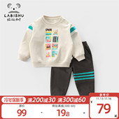 条纹春秋男宝宝两件套婴儿卫衣套头裤 套装 子 拉比树男童装 售价149