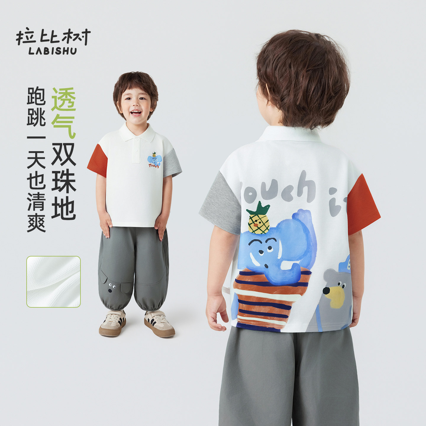 拉比树童装男童夏季短袖针织polo衫2026儿童印花洋气薄款上衣图片