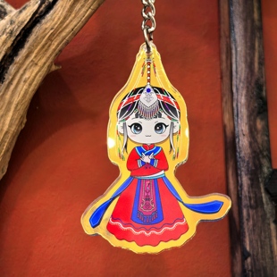 【畲族文创】畲族三公主钥匙扣 民族风亚克力挂件 伴手礼