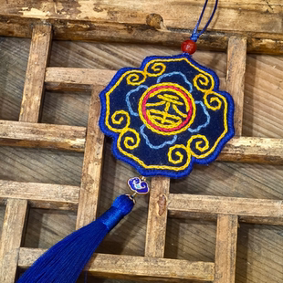 【畲族非遗文创】手工刺绣香囊成品 民族风香包挂件 车包挂伴手礼