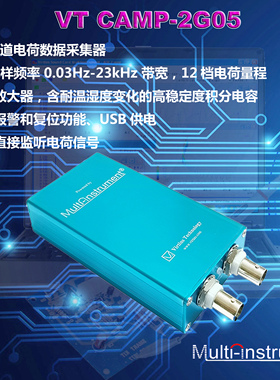 数据采集器USB高精度电荷放大器  24位双通道48kSPS 0.03Hz~23kHz