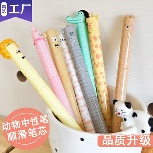 8支 0.5mm蓝卡通动物造型旋转扭动可擦中性笔可擦笔学生儿童礼物