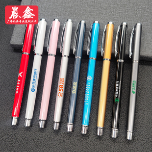 工厂直供 金属笔定制铝杆中性笔黑色礼品笔订做logo印刷水笔批发