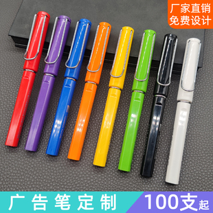 广告笔定制批发logo刻字印刷中性笔碳素签字礼品宣传专用订做水笔