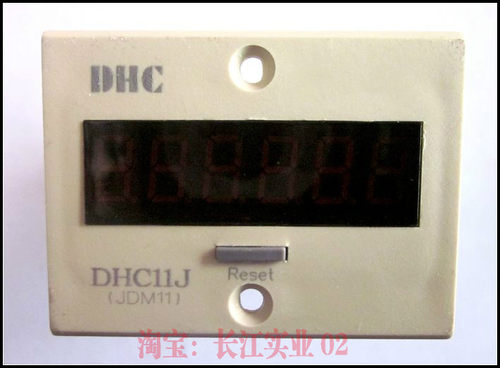 【DHC温州大华—南京总代理】累计计数器 DHC11J-2AL