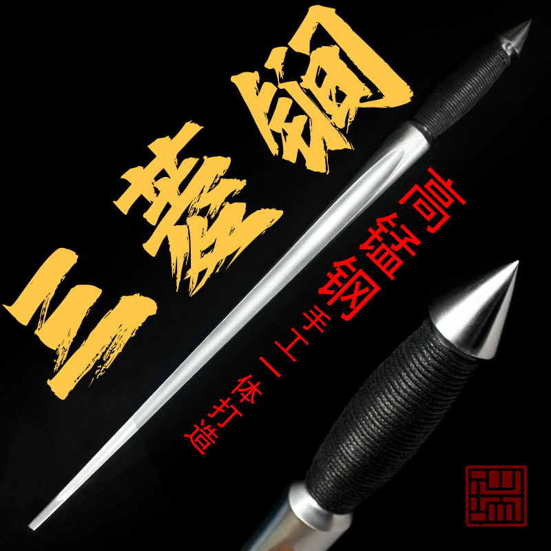 甩棍车载防身三节伸缩棍