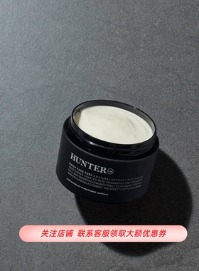 HunterLab百香果籽油鳄梨油抗氧化滋润亮白面霜100ml