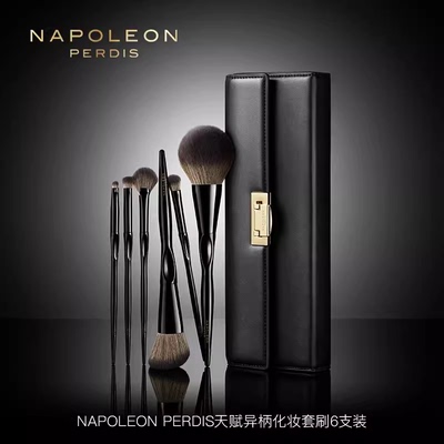 Napoleon拿破仑化妆刷套装工具