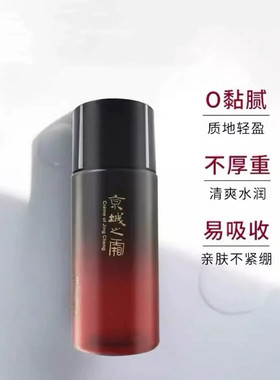 牛尔保湿导入液深度补水