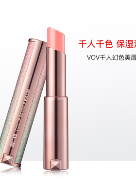 VOV千人幻色星沙变色护唇膏 秋冬补水保湿滋润不掉色不沾杯送眉笔
