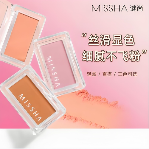 Missha棉花糖腮红修容阴影