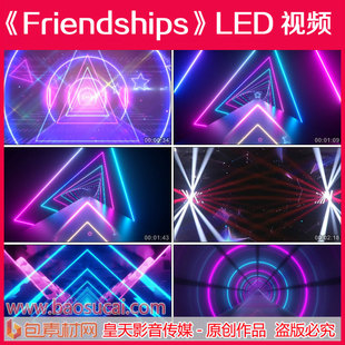 c850Friendships走秀服装秀模特走秀舞台LED大屏幕背景视频素材