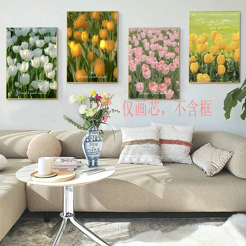 轻奢客厅沙发背景墙装饰画无框画油画布郁金香花卉画芯喷绘K01图片