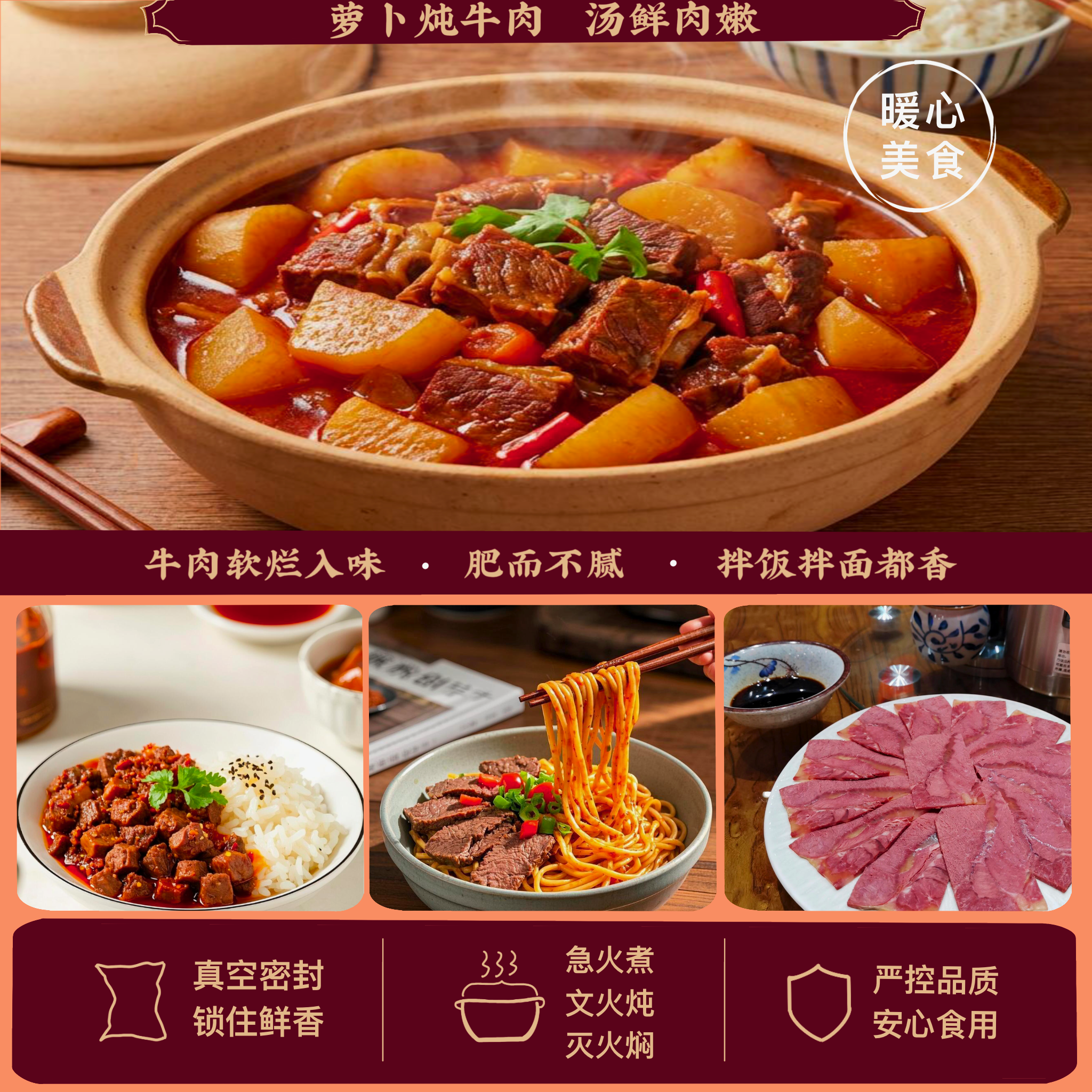 冠云平遥牛肉158g大块家庭装开袋即食熟食原产地域山西特产
