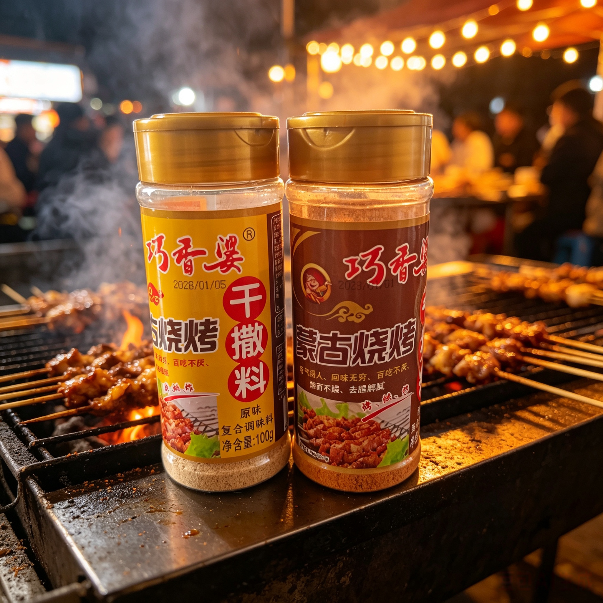 内蒙古烧烤干撒料瓶装经典装