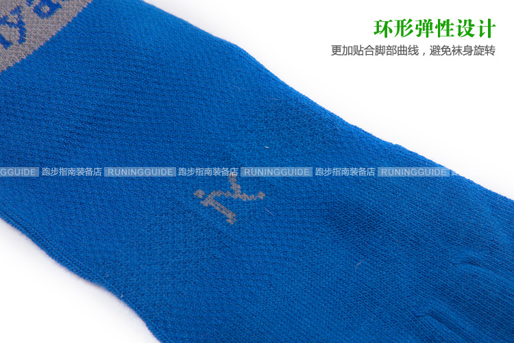 Chaussettes de sport - Ref 1071685 Image 3