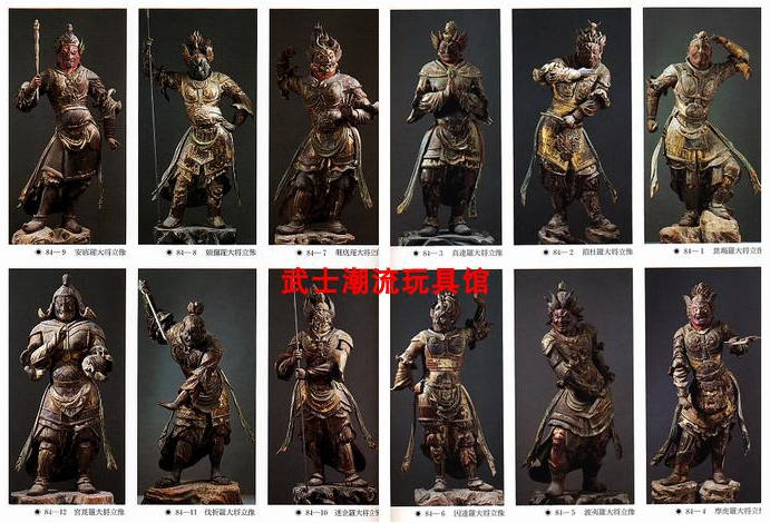 yanoman 鬼神传承1 第一弹 鬼神1 十二神将 12十二生肖 盒蛋食玩