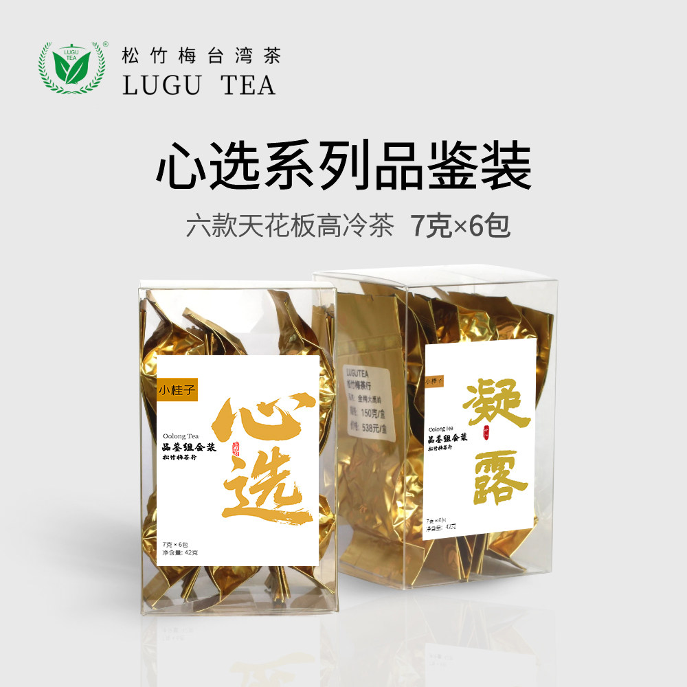 2025年春茶100k大禹岭高山茶福寿梨山乌龙茶42g小桂子心选品鉴装