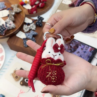 优先发货 原创设计师挂件C2873 15元