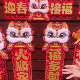 优先发货 1.1宋锦对联字体随机N084 15元