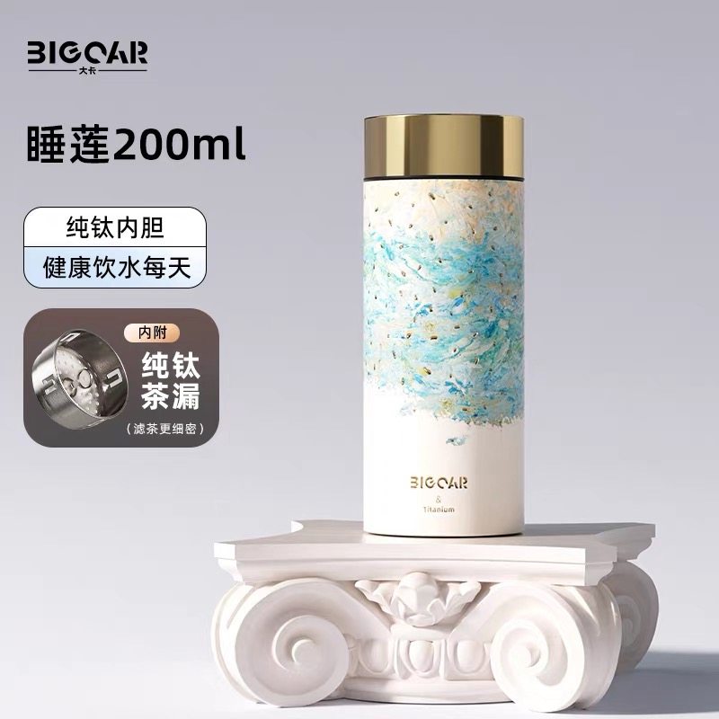 小号睡莲高端钛杯（15元优先发货）,童装/婴儿装/亲子装,发饰,淘宝优惠券,粉丝福利购,淘宝优惠卷