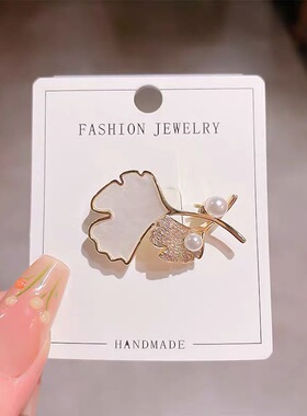 原创胸针C2554（15元优先发货）