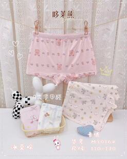 满15.8 2条 冰莫代尔棉平角内裤 包邮 3016