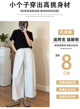冰感空调八分裤（满15.8包邮）