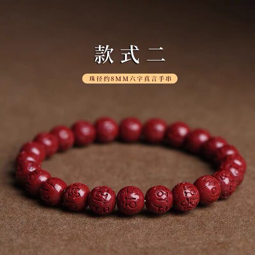 卡8高含量紫金砂手串C2726（15元优先发货）