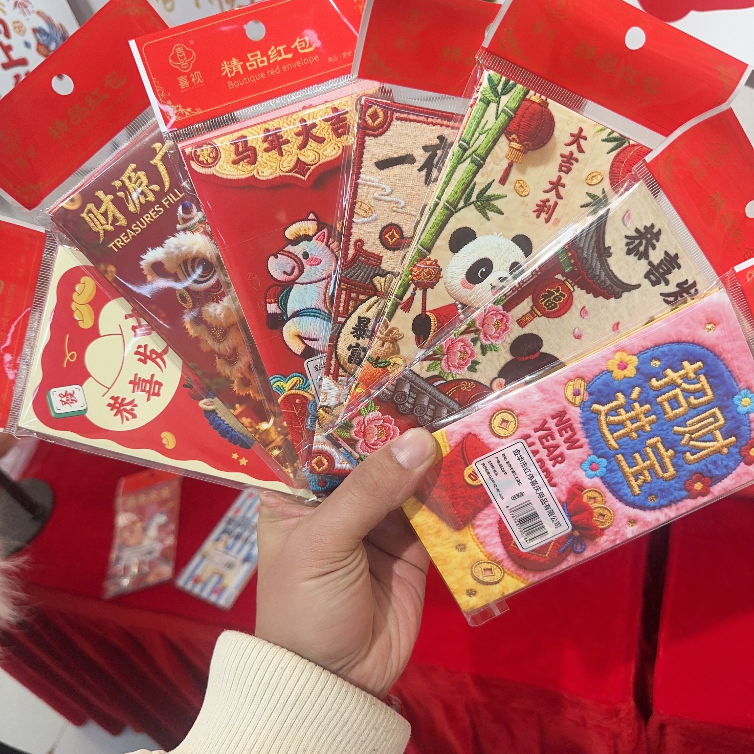 高端红包随机五包N023（15元优先发货）