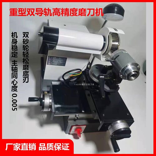 万能磨刀机耀杰降本提效环保吸尘