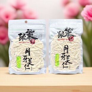 张笨仁月牙美仁瓜子袋装牙签葵花籽细长坚果炒货休闲小零食品追剧