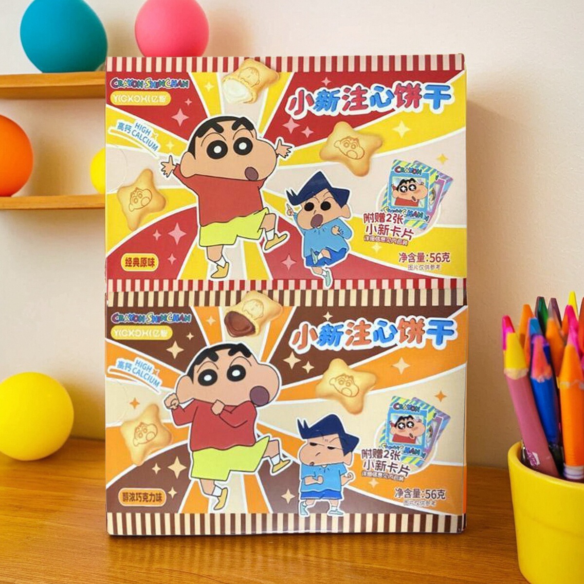 注心餅干兒童休閑零食
