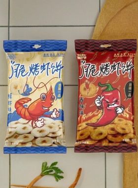 波路梦脆烤虾饼鲜虾香辣味小零食