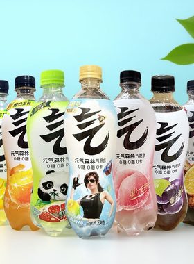 元气森林气泡水柠檬可乐白桃夏黑