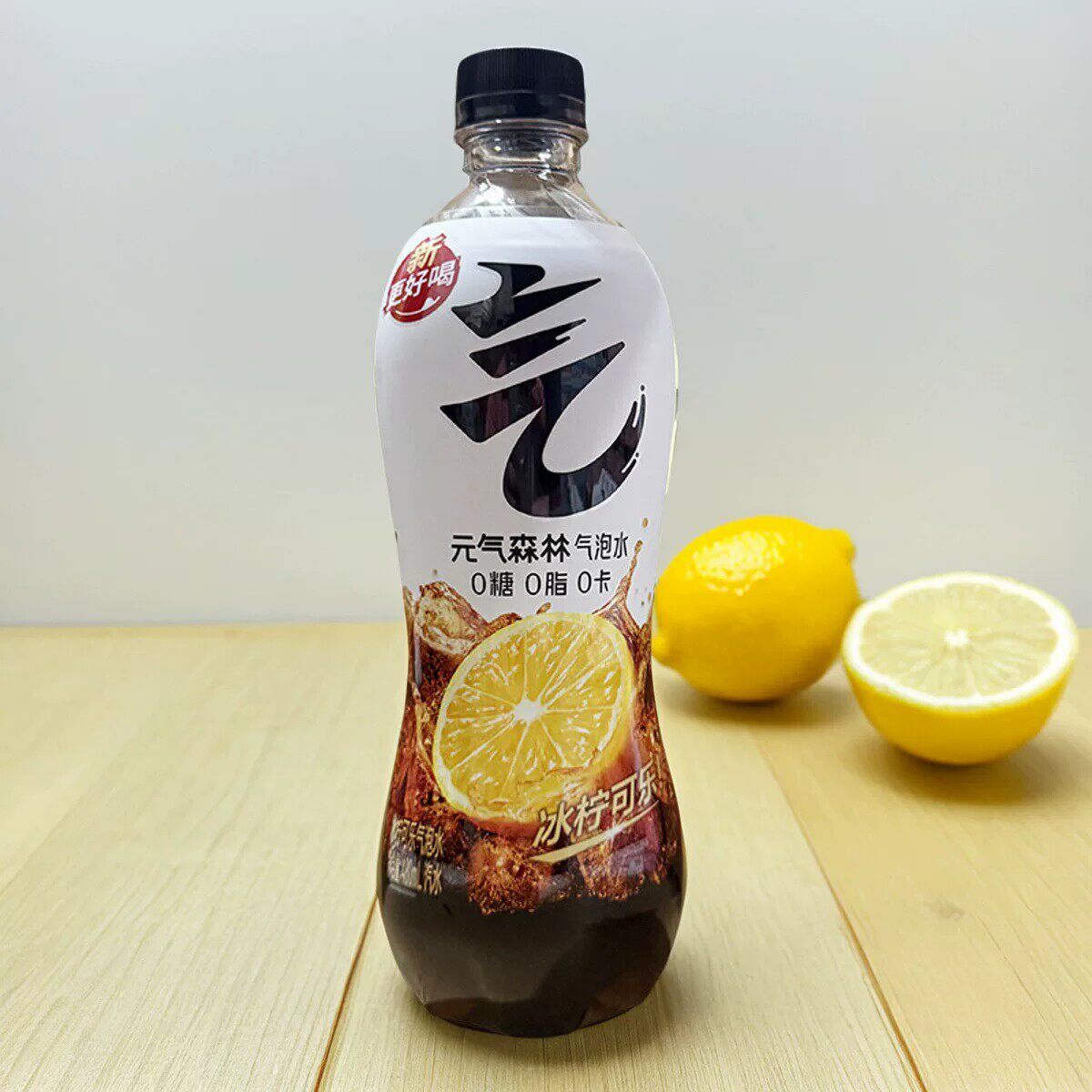 元气森林气泡水480ml瓶装冰柠可乐0糖0脂0卡饮料学生聚会开会爬山