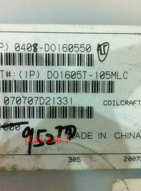 DO1605T-105MLC 1MH 1000UH 0.08A 5.5X4.2X1.8MM 线艺功率电感
