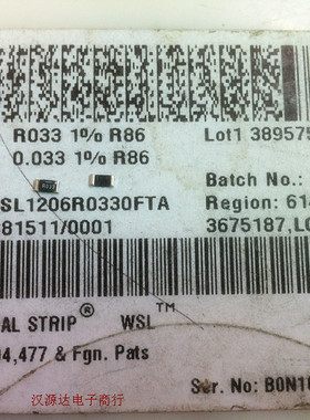 贴片合金电阻1206 R033 0.033R 1% 75PPM 1/4w WSL1206R0330FTA