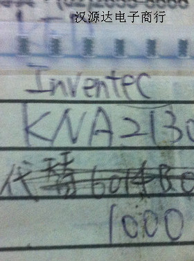 KNA21301-W3 贴片EMI滤波器0805 300MHZ 35MA 25V KYOCERA厂家